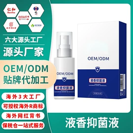 私处保养;身体护理套装;医用包