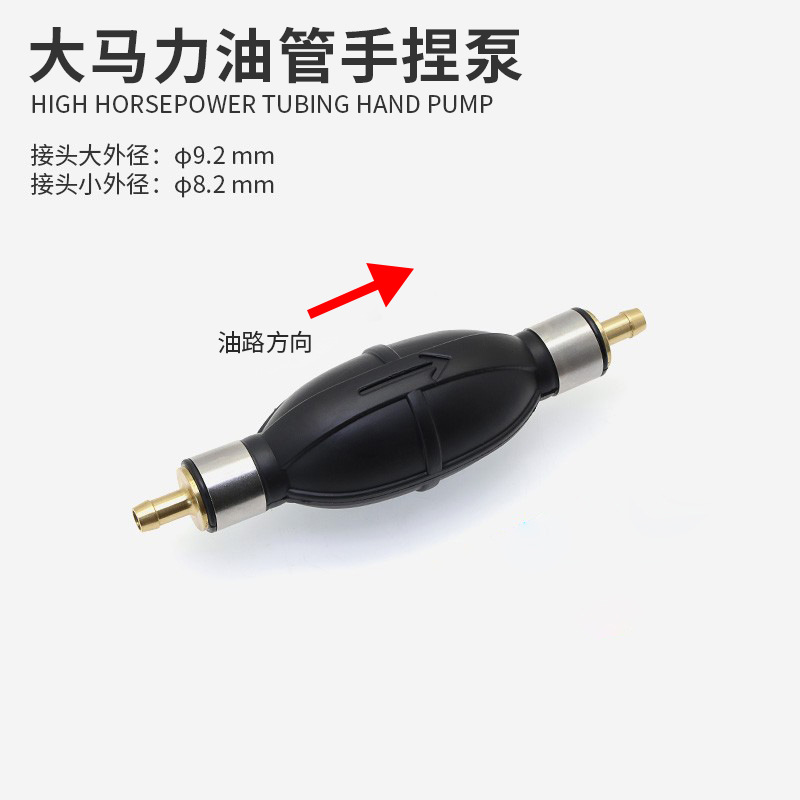 12L 24L – Ketesu Fuel tank - high-power-fuel-line-hand-pump