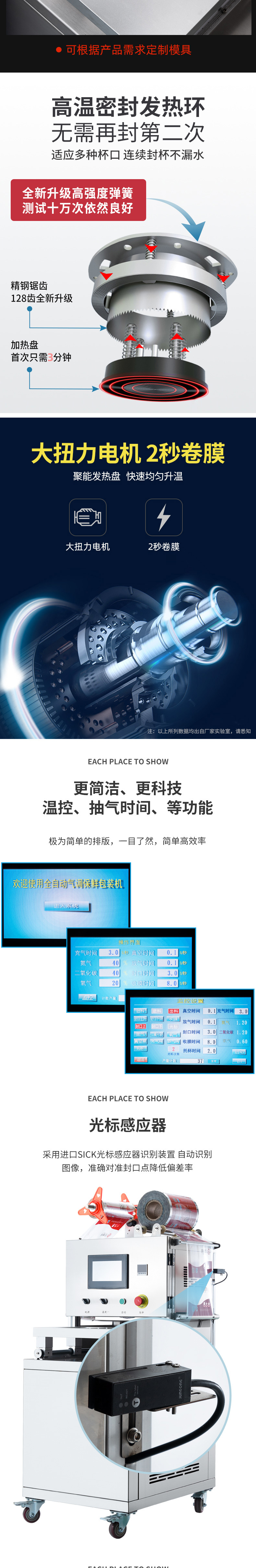 详情页_03.jpg