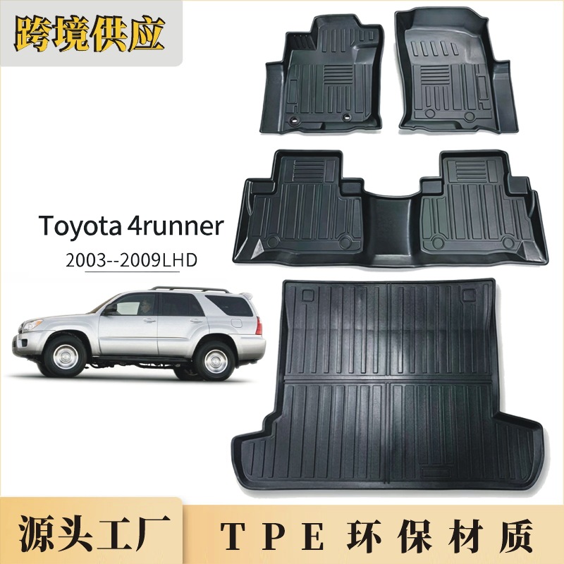 TPE Toyota 4Runner 2003-2009 car trunk mat, left-hand drive floor mat