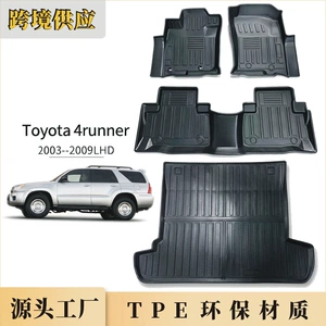 TPE Toyota 4Runner 2003-2009 car trunk mat, left-hand drive floor mat