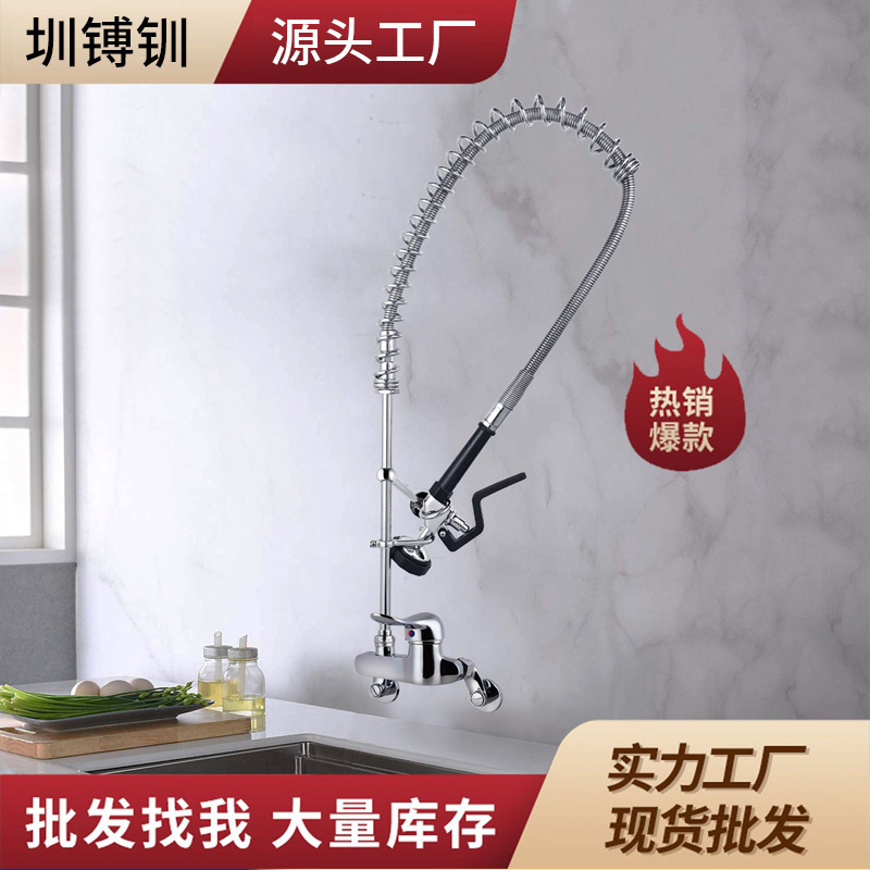 In-Wall High-Pressure Shower Faucet, Kitchen Hot and Cold Water Faucet, Sink Double-Hole Dual-Temperature Pre-Rinse Faucet