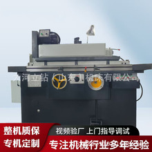 大河立钻厂家M1420小型内圆磨床数控内圆磨床数控内孔磨床