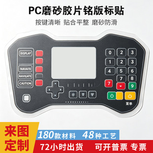 ��ȼPCĥɰ�zƬ㑰涨��&nbsp;���λ��^������Ƭ&nbsp;�������˺��N
