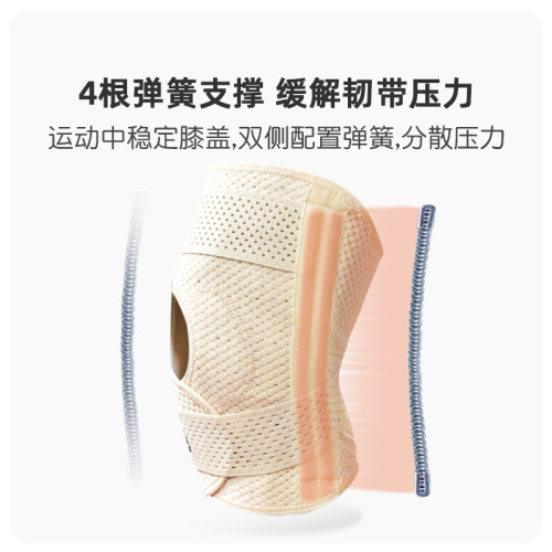 Knee pads silicone sports basketball men's running fitness women's meniscus knee sheath patella joint protection summer thin section