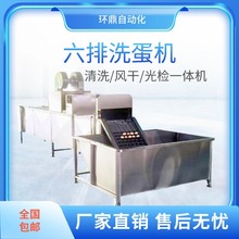 ʳƷ�S����坍������ˮ���u�����Ԅ��ϵ���ϴ�L�ɹ�zһ�wϴ���C