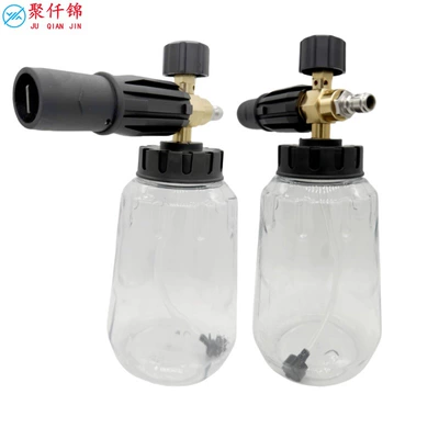 Fan-Shaped Foam Pot, High pressure car wash water gun