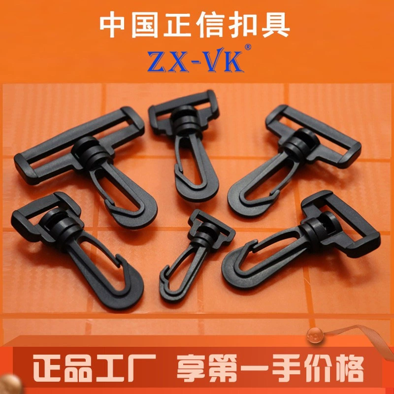 Готовый пластиковый поворотный крючок для багажа от производителя, вращающаяся пряжка-крючок, крючок для стропы, универсальный крючок для плечевого ремня