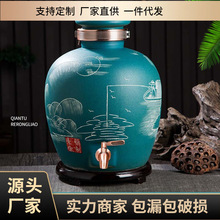 景德镇陶瓷存酒瓶泡酒坛子带龙头密封10/20/50斤白酒缸酒罐酒壶