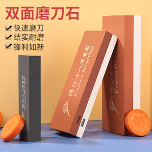 Eighteen for Sharpening Stone Household Kitchen Kitchen Double-sided Blading Fast White Corundum Large Oil Stone Sharpening Tool