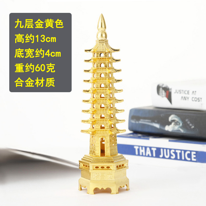 文昌塔金色书柜书桌装饰摆件十三层13层9层学生儿童桌面工艺品