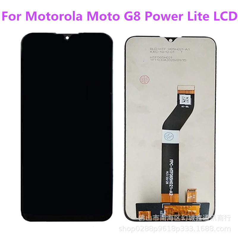 Suitable for Motorola Moto G8Power Lite Mobile Phone Screen Assembly Lcd Display Internal and External Screen Lcd
