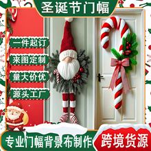 跨境新品圣诞节背景布2026年情人节挂布家庭派对户外装饰门幅门帘