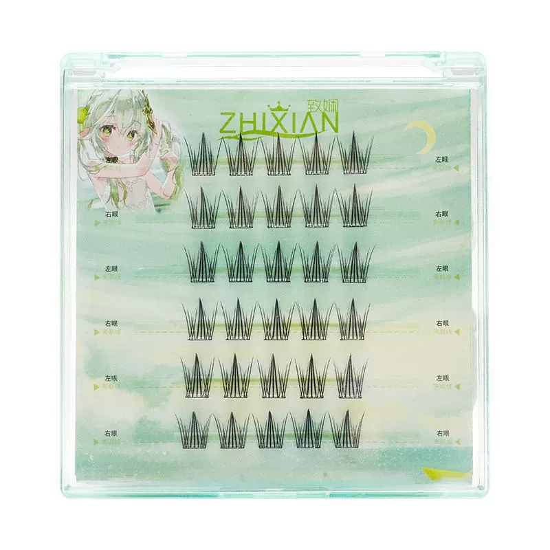 致娴 Self-adhesive dense curling false eyelashes for eyelashes for extension