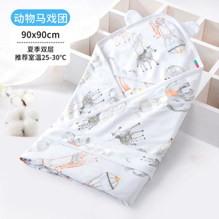 Factory Direct Supply Baby Blanket Spring and Summer Thin Pure Cotton Blanket Newborn Baby Blanket Single for Use in the Delivery Room