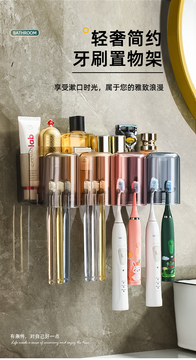 牙刷杯架_01.jpg
