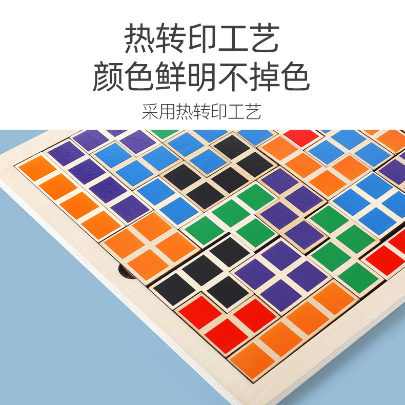 俄罗斯方块_08