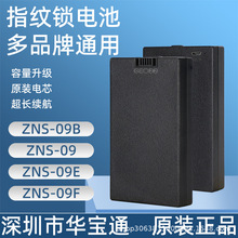 ָ�y�i늳������T�i�ܴa����i�����늳��A��ͨZNS-09B���늳�