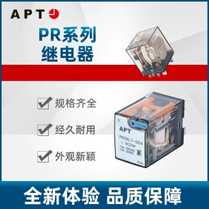 Оригинальное реле высокой мощности APT PR4KL-D24/D48/D110/A220/A24/A36