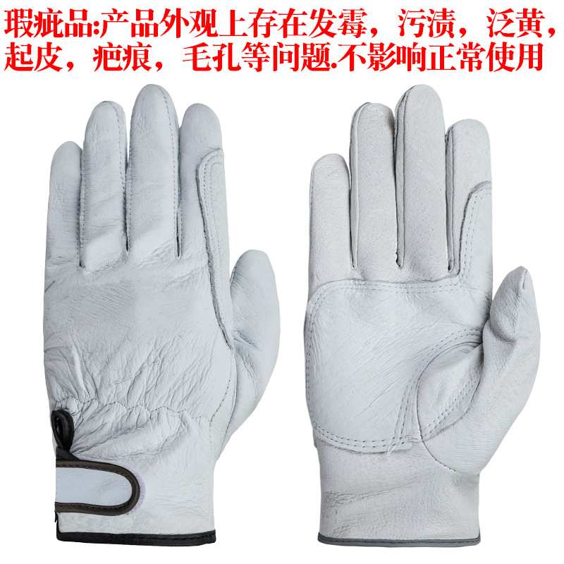 Guantes de protección laboral de hoja fuerte piel de cerdo resistente al desgaste guantes de sitio de construcción anti-lazo transpirable guantes de cuero protectores de equitación fábrica al por mayor