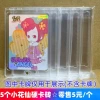 5 small flower fairy series hard card bricks ☆ retail 5 yuan/piece
