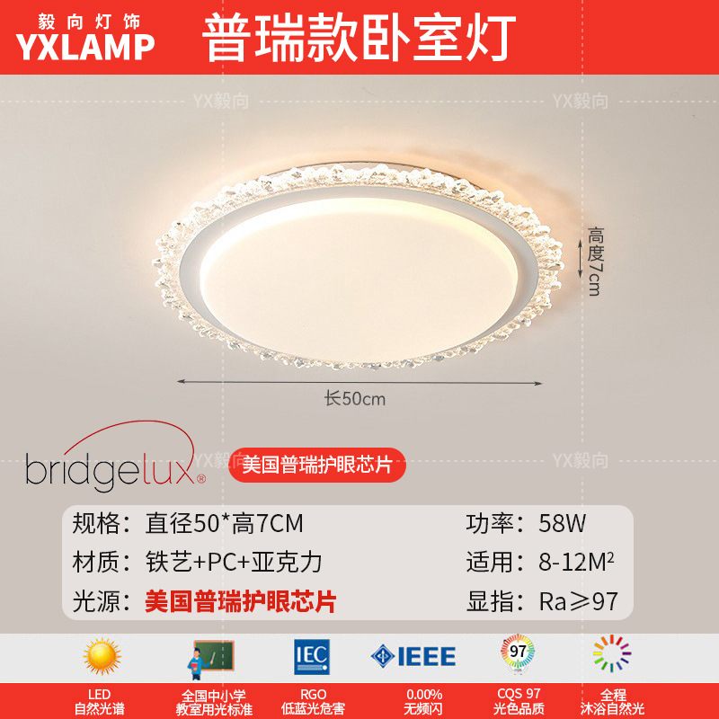 EE.UU. Puri Chip - blanco mate redondo 50cm - lámpara de dormitorio