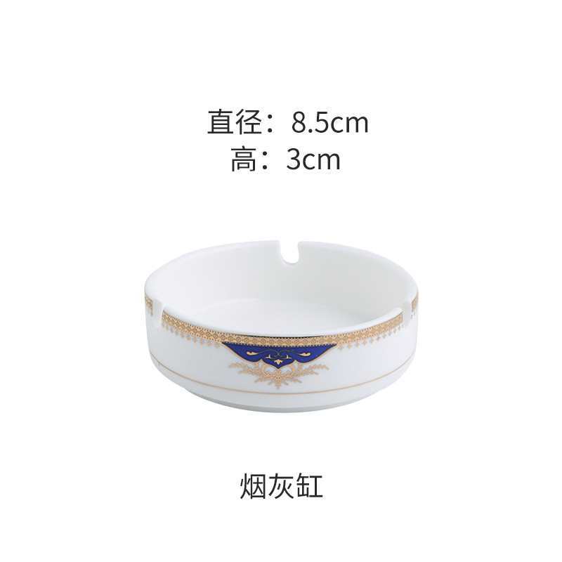 Ashtray
