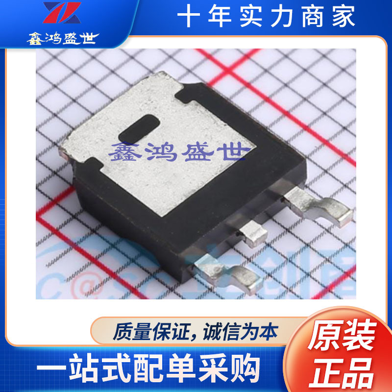 拍前请咨询AP9967GH-HF  封装TO-252   全新原装现货  富鼎系列IC