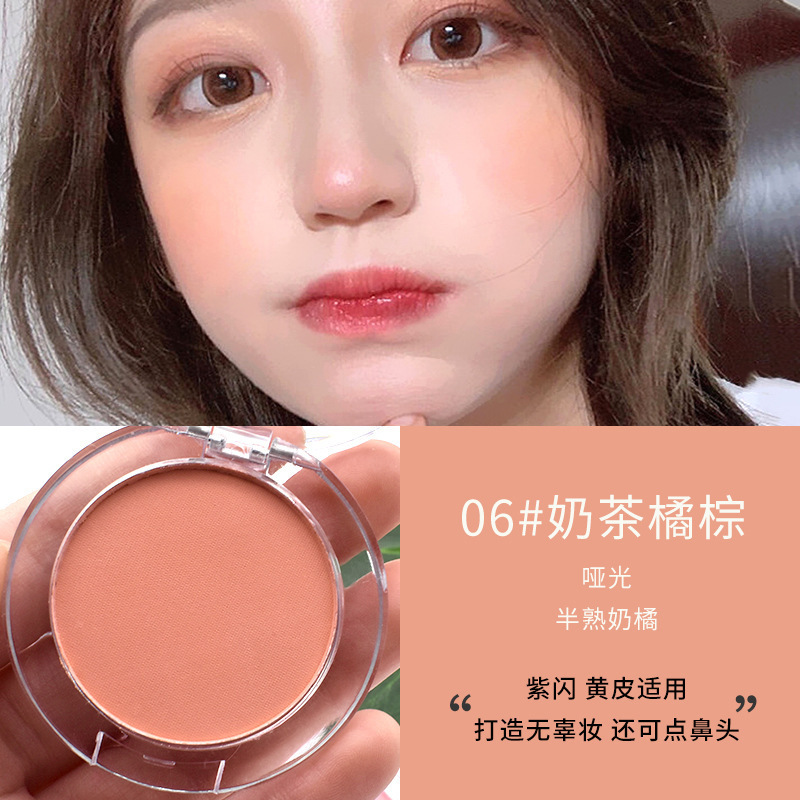 6#(brush) milk tea orange brown