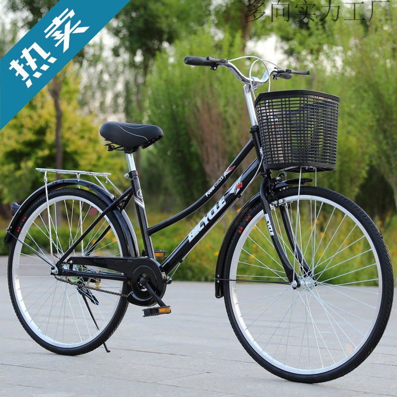 * Bicycle for Adults, Men's and Women'S, Retro Bike, Commuter Bike, Universal Bike for the Elderly, Lightweight Bike
