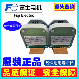 Authentic Japanese Fuji Band Switch Cnc Machine Tool Feed Rate Switch 25 Gear Ac09-Gz Rate Switch