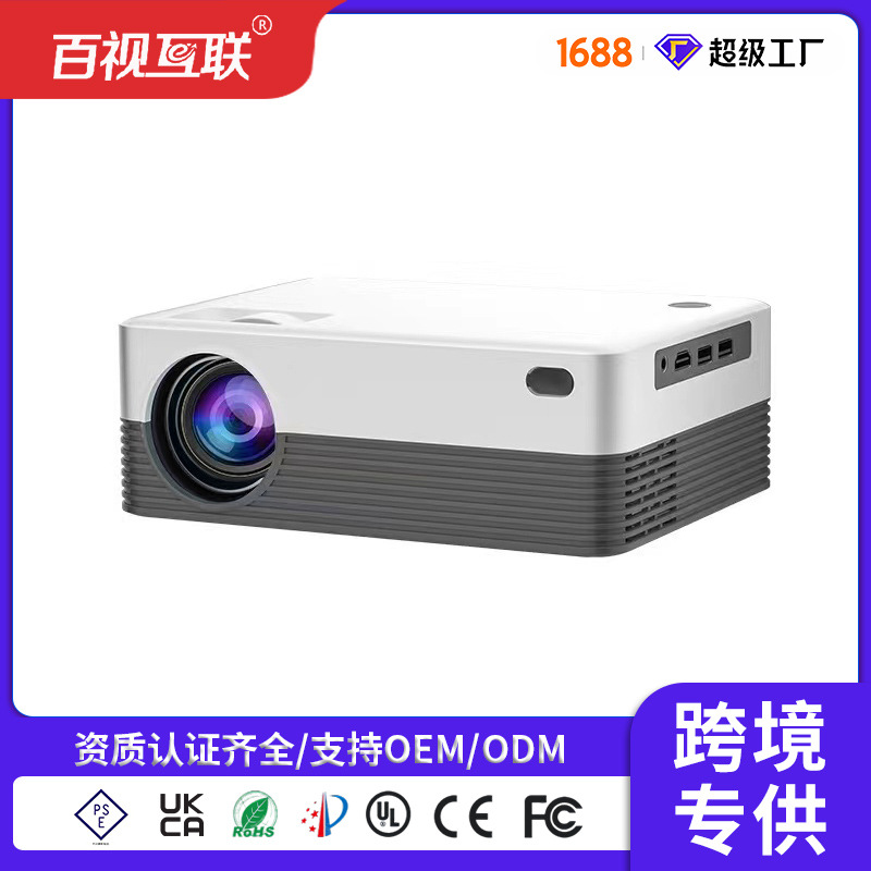 2026 Cross-Border Foreign Trade Home Theater Mini Projector Portable Home-Use Small 4K High-Definition Wifi Android Projector