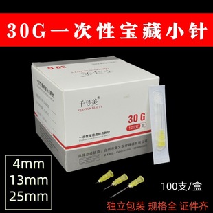 32G6mm8������^30G4mm�@΢�34g1.5mm��^2.5���׳�����^