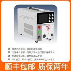 Optimization High D5812A Programmable Safety Regulation Comprehensive Tester D5812 Programmable High Voltage Insulation Resistance Tester