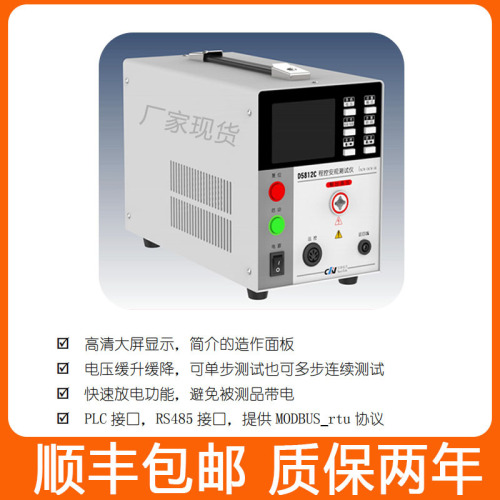 Optimization High D5812A Programmable Safety Regulation Comprehensive Tester D5812 Programmable High Voltage Insulation Resistance Tester