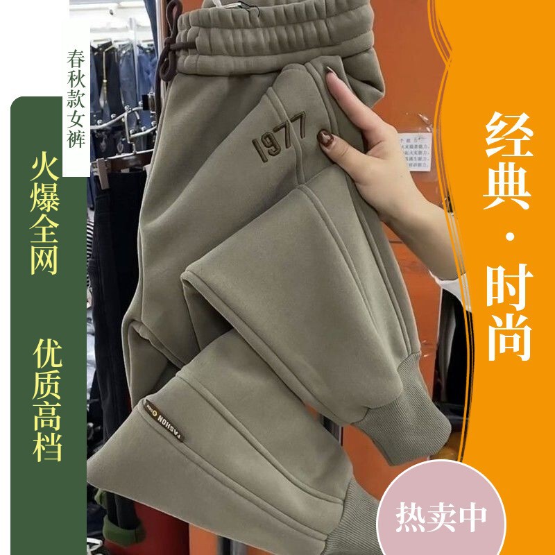 Internet Celebrity Popular Velvet Thickeneded Pants for Women, Soft and Versatile Sports Pants, Cotton High-Rise, Loose and Slim Women's Casual Pants