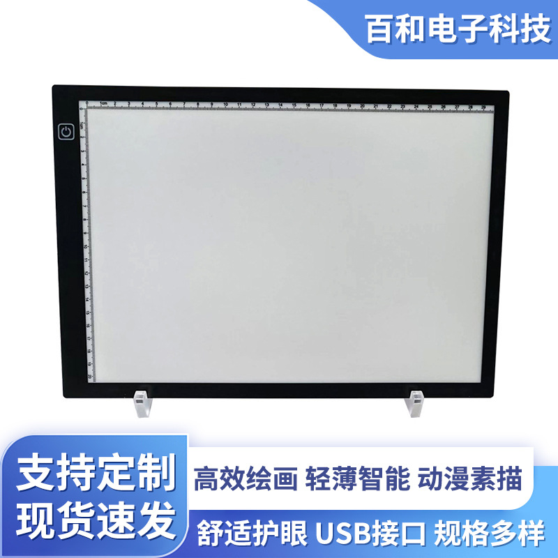 A4 Copy Table LED Copy Table Chinese Painting Calligraphy Transparture Table Sketch Animation Calligraphy Painting Glow Plate Copy Board
