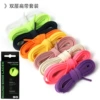 2: Double-layer flat belt set*100cm