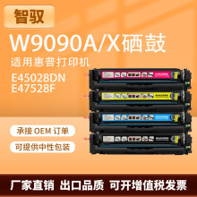 �羳�m��hp/����W9090MC����E45028dn��ӡ�C̼�ۺ�E47528f����