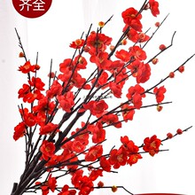 仿真梅花枝腊梅花桃花干花塑料假花束客厅插花瓶摆设室内家居装饰