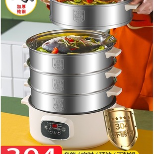 Free Shipping Electric Steamer Multi-Functional Household Large-Capacity Three-Layer Electric Steamer Appointment Timed Multi-Layer Steamed Buns Intelligent Steaming