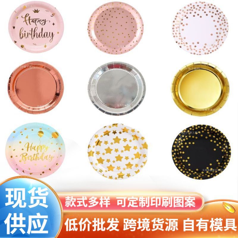 Disposable Paper Plates, Biodegradable, for Home Use, Party, Picnic Plates, Birthday Party, 7inch 9inch Piece Cutlery Set, in Stock