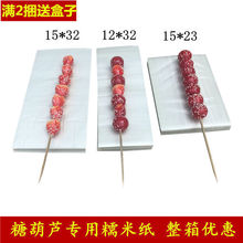 ���Ǻ��JŴ�׼����׼���ճ��������ʳ�ÿ��ԳԵ��Ǻ��J���߼���