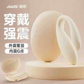 情趣睡衣;震动棒;情趣套装