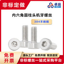 304���P䓃����ǈA���^�ǘ��ݽzM2.1M3.1���^�C��� �Ӵ���������