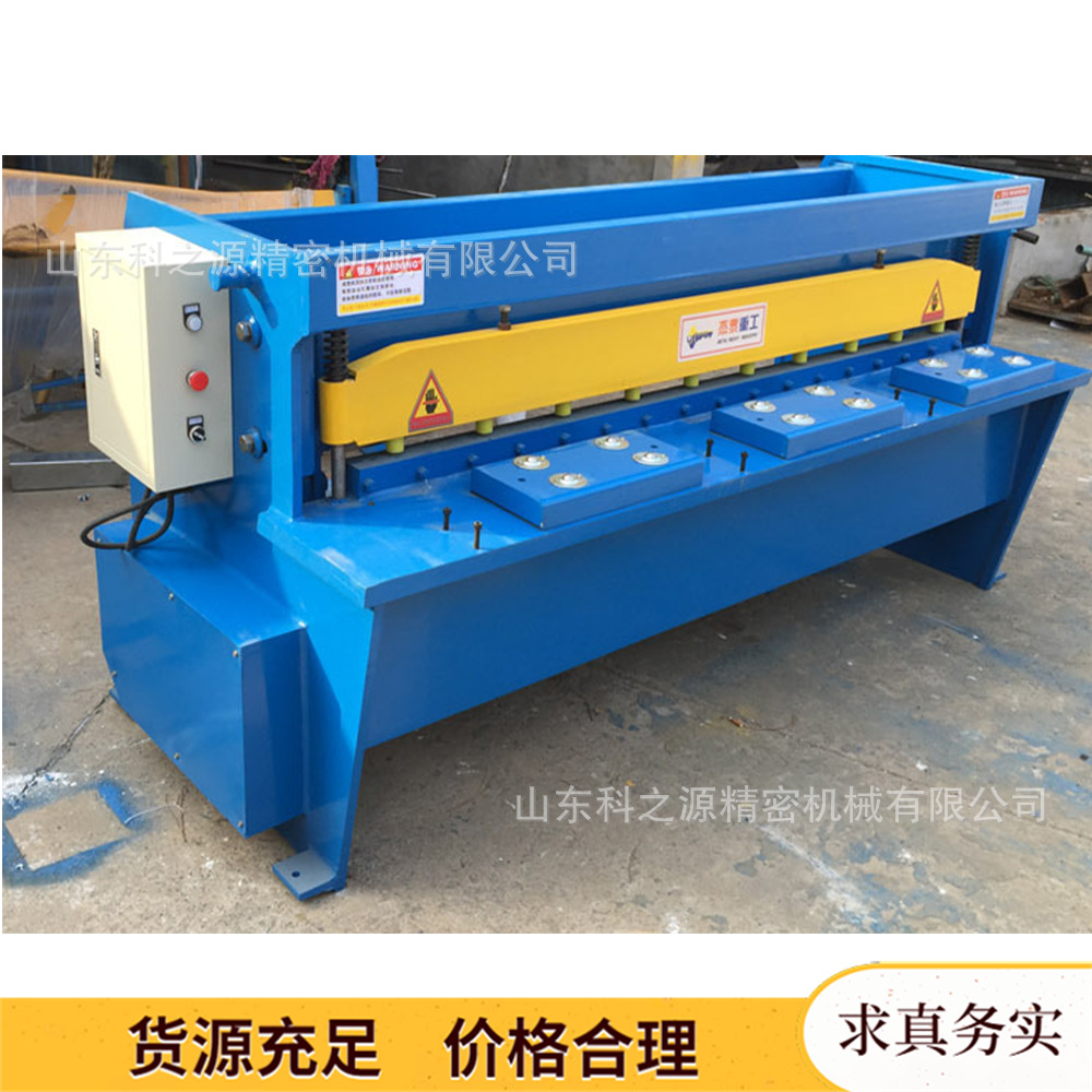 交通标志牌液压剪板机  2.5*3000板材剪切机 不锈钢板分割裁切机