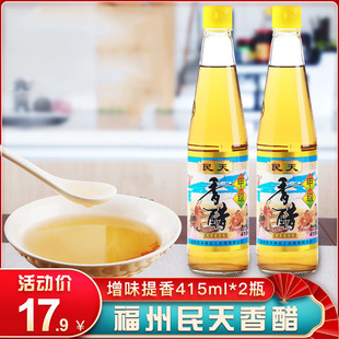 �������415mlƿ�b���l�����{ζƷʳ����ꐴ��S����Ӵ��������l