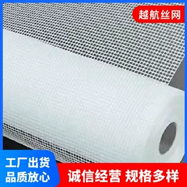 窗纱;不锈钢网;防虫网