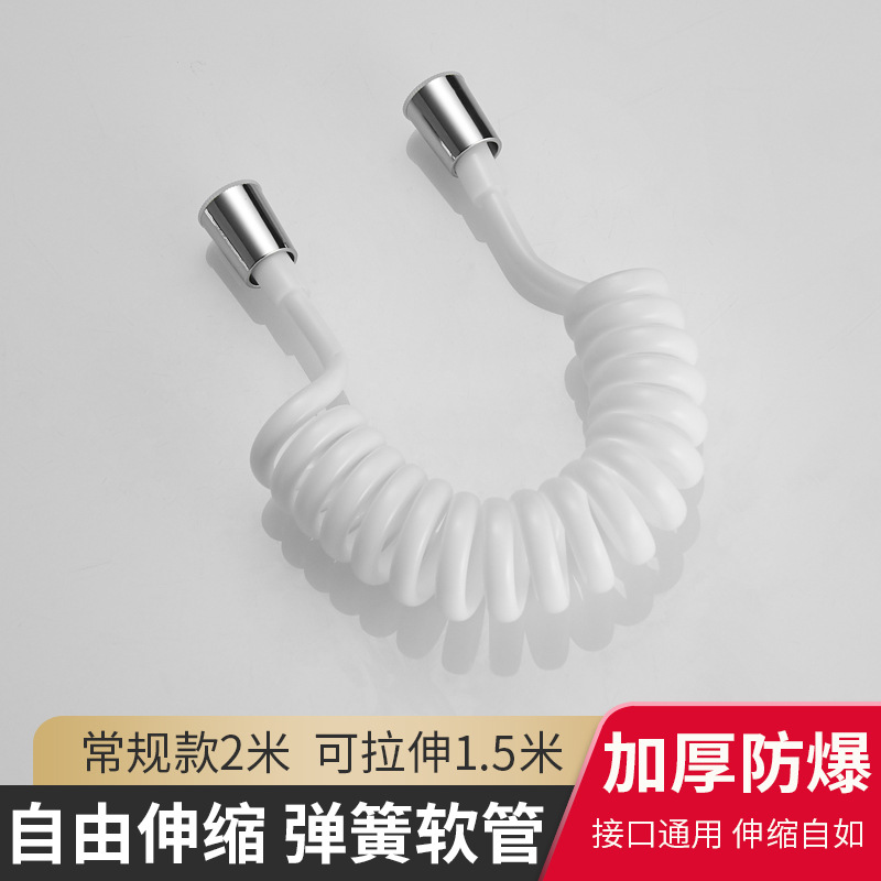 Inodoro pistola manguera telescópica limpiador de las mujeres tubo de entrada línea telefónica tubo de primavera grifo de la ducha tubería de agua elástica