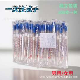 晓宇一次性使用拭子诊所采样金环男女用100支/包棉签取样器无菌